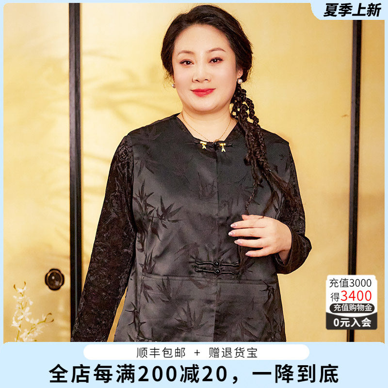 胖太太大码女装秋装新款暗花色圆领中国风马甲妈妈装潮824311210