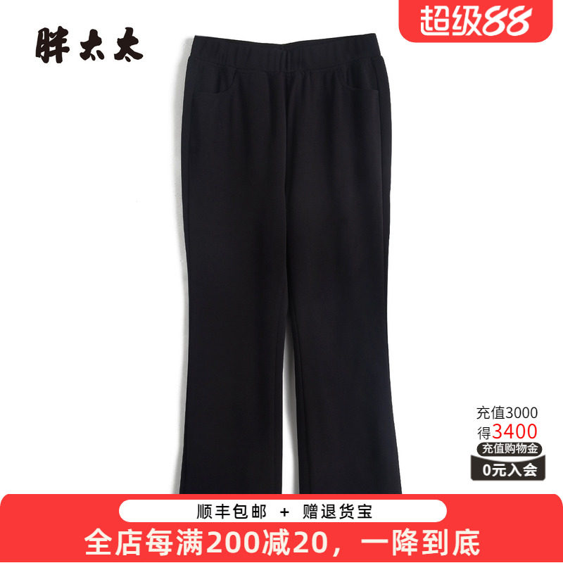 胖太太夏季新品长裤直筒裤打底裤