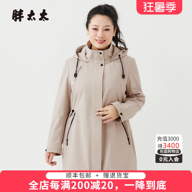 胖太太风衣连帽高腰字母装饰