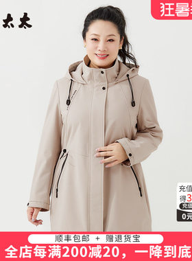 胖太太风衣连帽高腰字母装饰