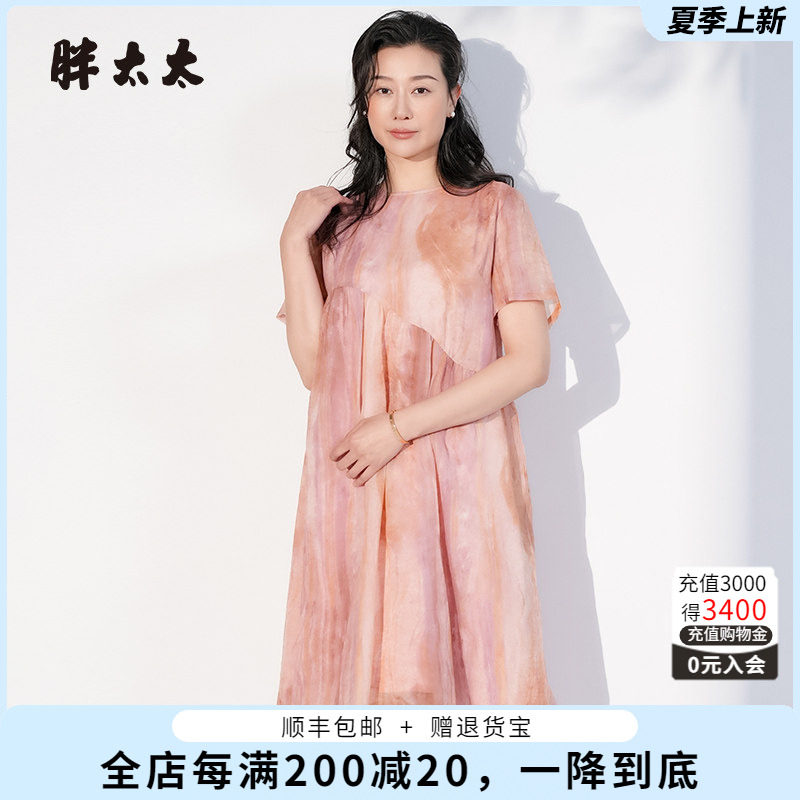 胖太太连衣裙韩版高腰