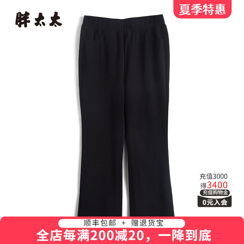 胖太太夏季新品长裤直筒裤打底裤