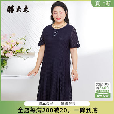 胖太太连衣裙镂空图案