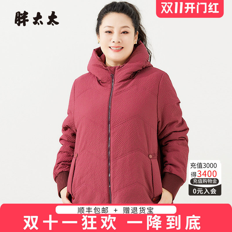 连帽棉服胖太太宽松舒适