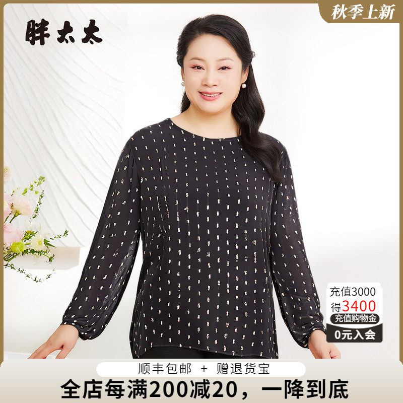 胖太太早秋雪纺衫圆领衬衣休闲