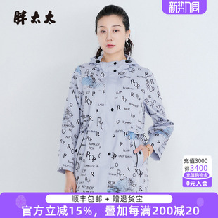 字母时尚 胖太太大码 新品 春季 连帽宽松休闲外套风衣325113710 女装