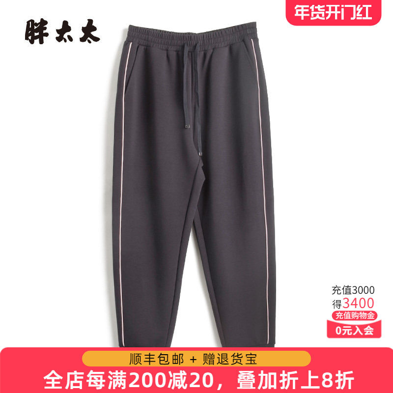 胖太太加大码女装夏季新款时尚休闲运动卫裤弹力长裤潮424315420,女装/女士精品,大码裤装,淘宝优惠券,粉丝福利购,淘宝优惠卷