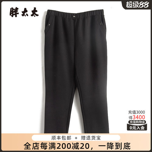 松紧腰休闲裤胖太太加绒