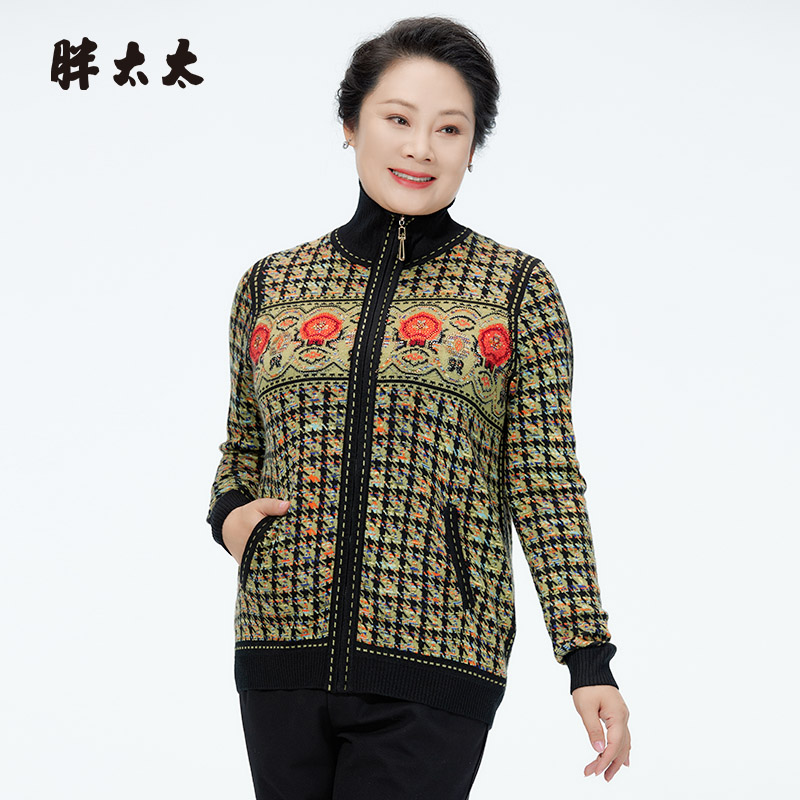 胖太太大码女装秋冬新款时尚立领千鸟格图案针织开衫623304310