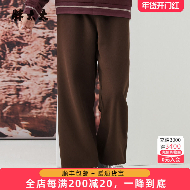 胖太太秋冬新品时尚弹力显瘦阔腿裤胖mm休闲裤325310720,女装/女士精品,大码裤装,淘宝优惠券,粉丝福利购,淘宝优惠卷