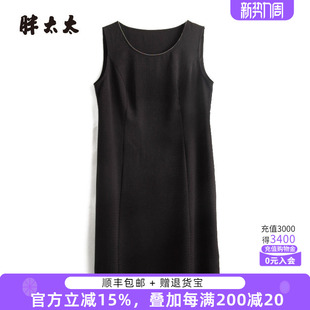 时尚 胖太太大码 新款 夏季 镶钻黑色暗花宽松连衣裙潮324214540 女装