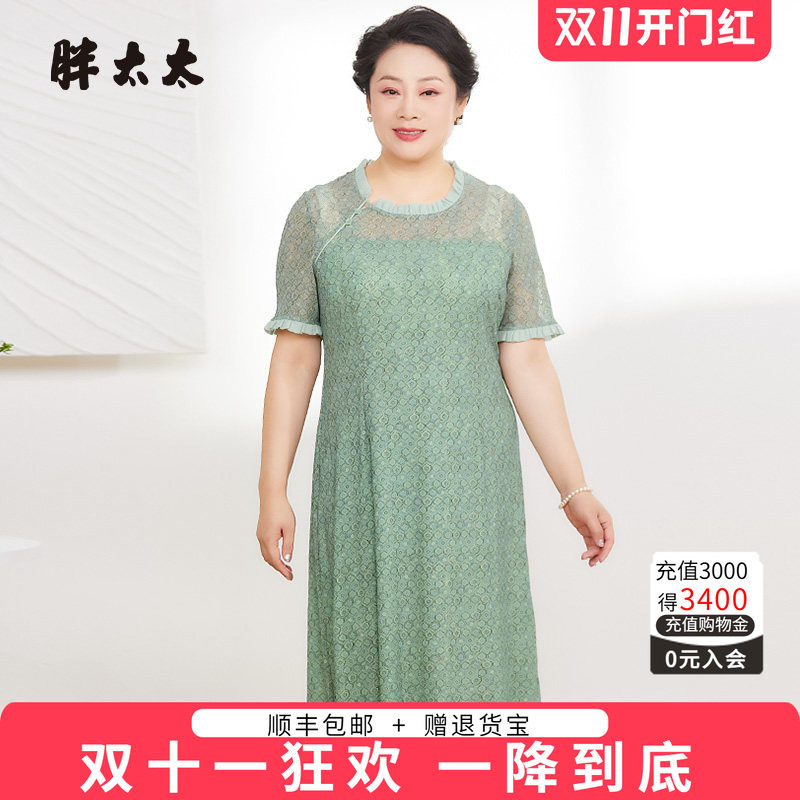 胖太太连衣裙蕾丝薄款