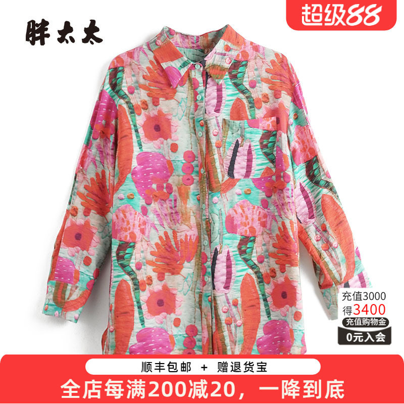 胖太太衬衫花朵图案