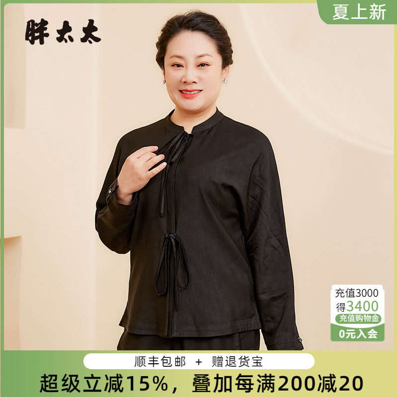 胖太太衬衫系带舒适立领