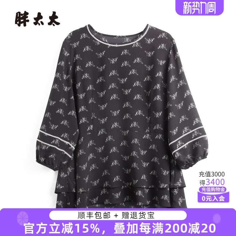 胖太太大码女装春夏季上衣t恤雪纺衫七分袖圆领荷叶边潮723102912