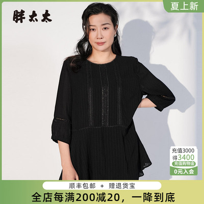 胖太太衬衫韩版高腰