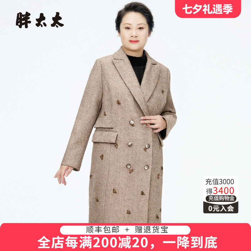 胖太太秋季新品显瘦长外套