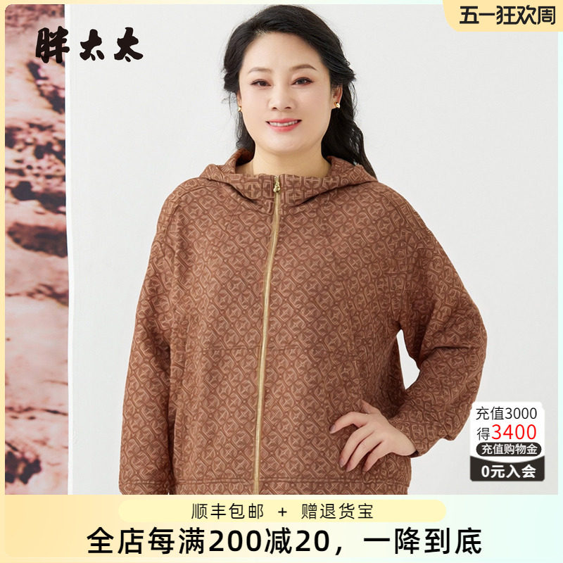 胖太太大码女装连帽拉链卫衣满印老花显瘦春秋休闲外套725305010