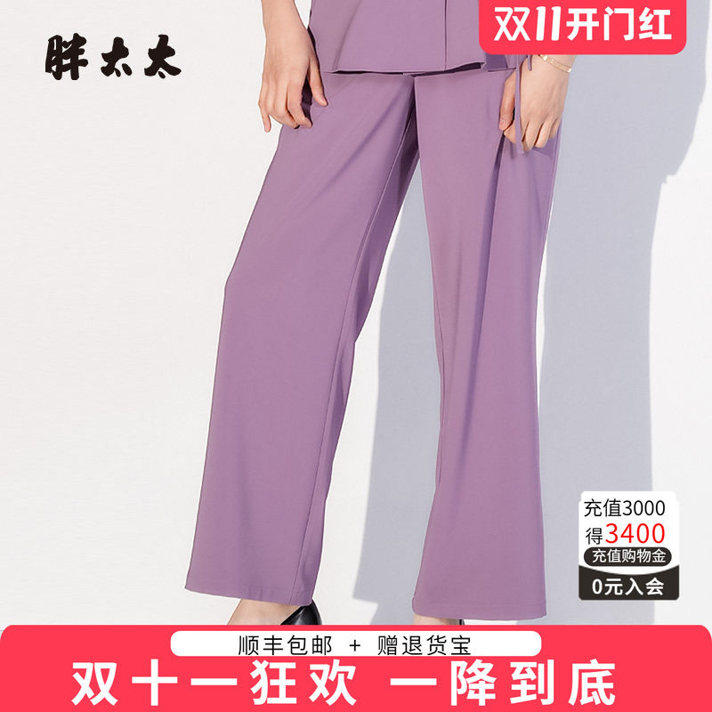 胖太太阔腿裤西裤