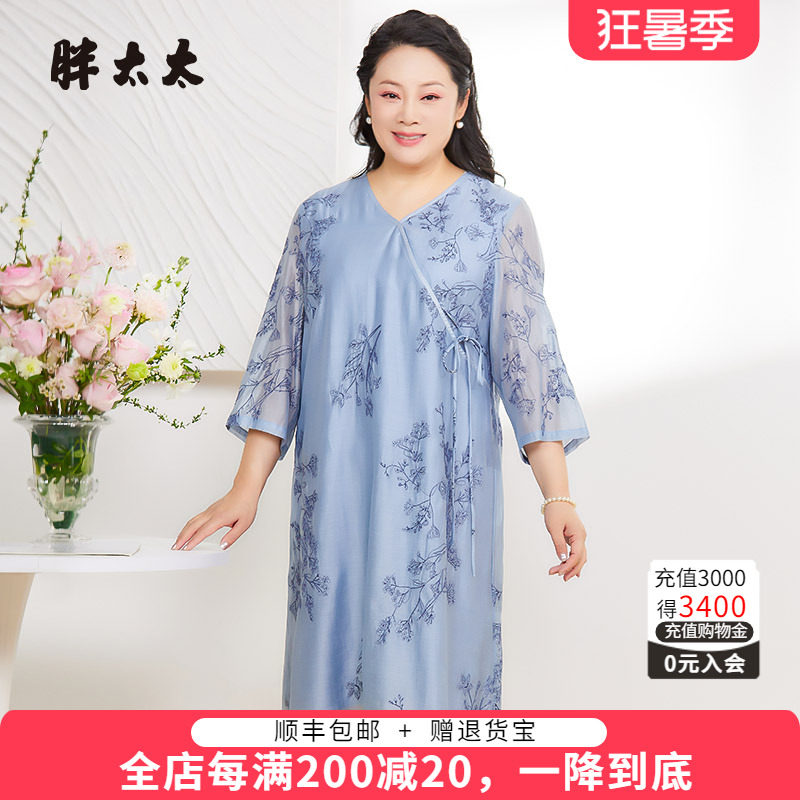 胖太太连衣裙韩版腰带高腰