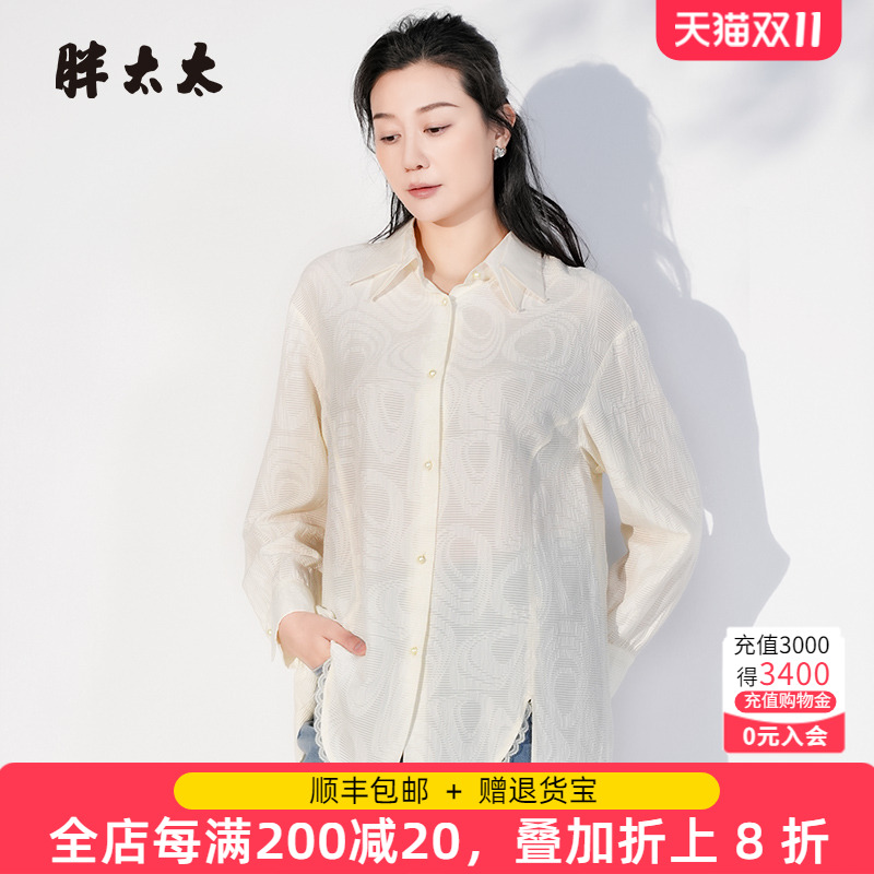 胖太太衬衫宽松OL款