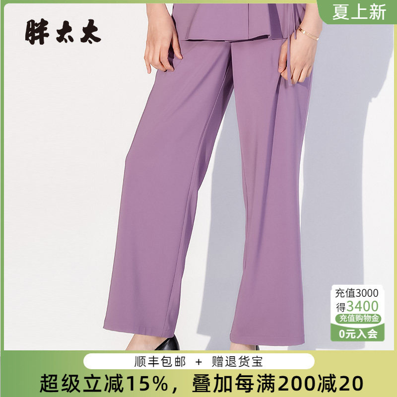 胖太太阔腿裤西裤