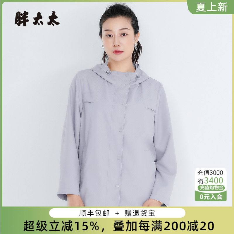 胖太太休闲风衣外套连帽