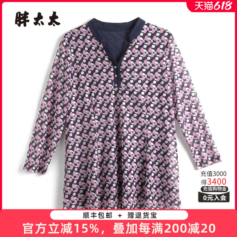胖太太大码女装春夏新款蓝色碎花图案V领时尚气质衬衫潮725114410