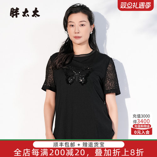 胖太太T恤蝴蝶图案