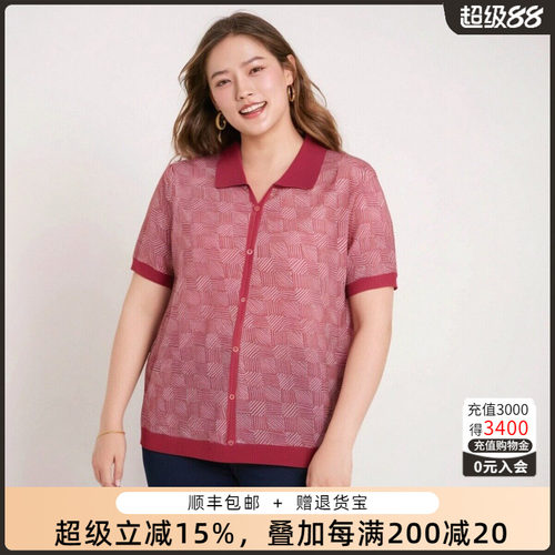 胖太太翻领几何图案撞色柔软舒适