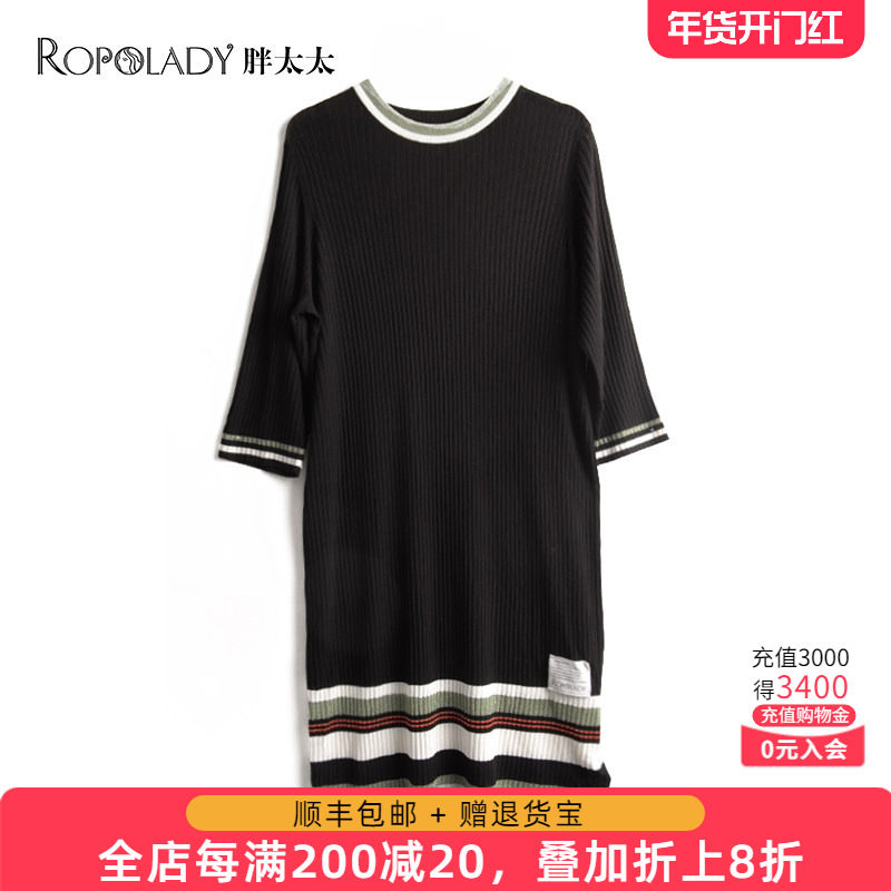 胖太太大码女装18年春新品黑撞色针织七分袖中长连衣裙418100640,女装/女士精品,大码连衣裙,淘宝优惠券,粉丝福利购,淘宝优惠卷