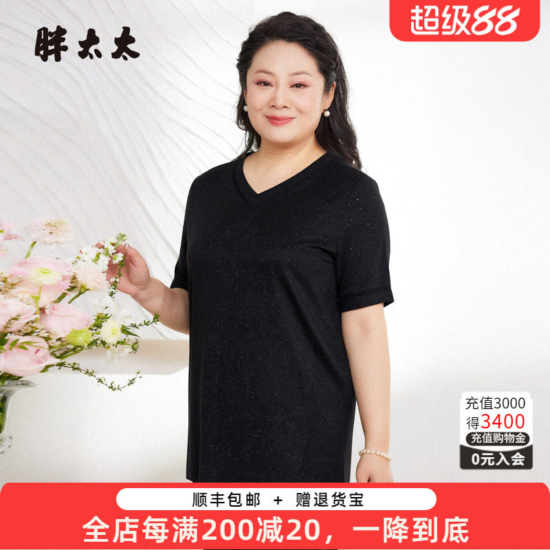 胖太太夏季新品弹力v领女上衣