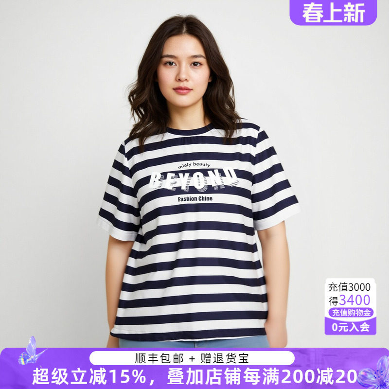 胖太太大码女装夏季新款短袖衫条纹T恤时尚休闲上衣825215110