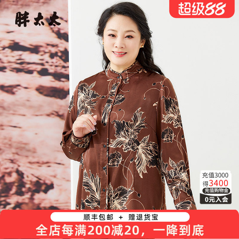 立领衬衫胖太太花色图案