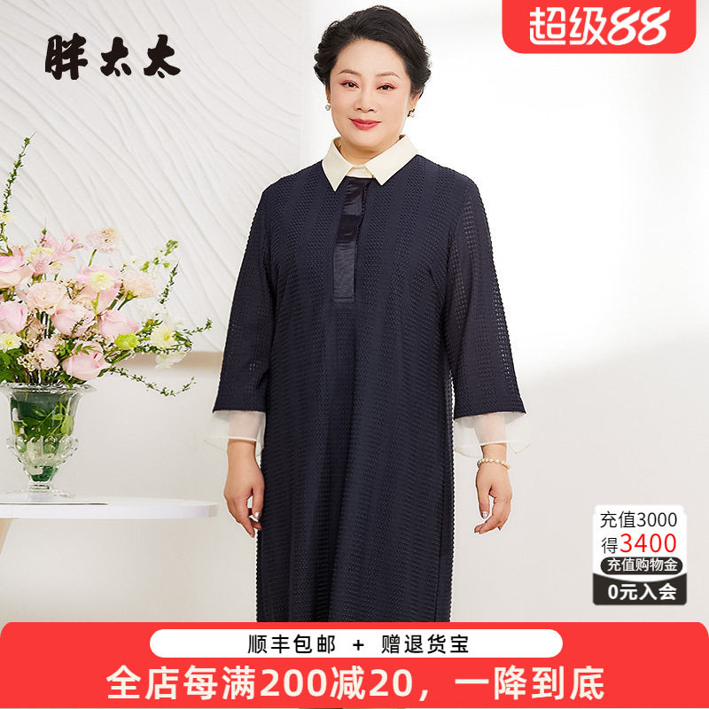 胖太太连衣裙小翻领OL气质