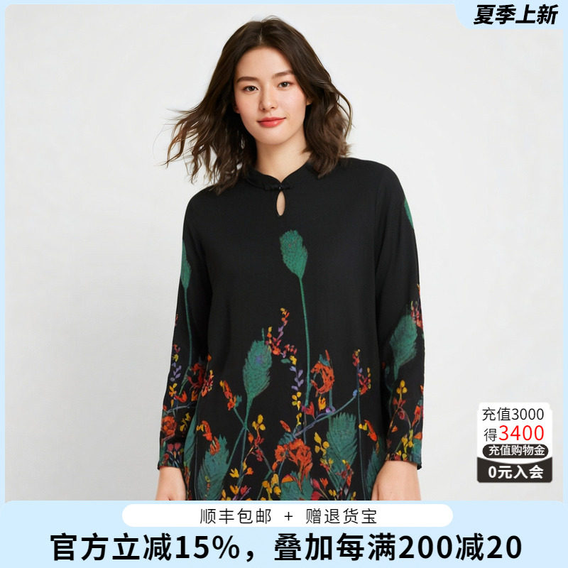 胖太太大码女装春装新款立领古典风格针织中长衫潮622106410