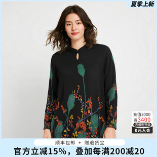 胖太太大码女装春装新款立领古典风格针织中长衫潮622106410