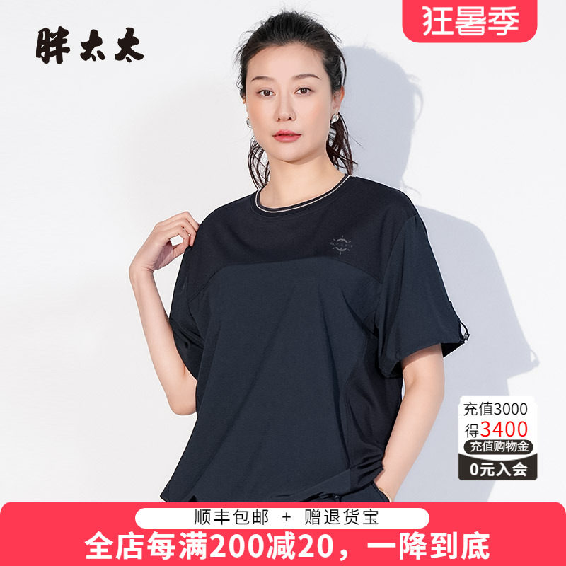 胖太太T恤宽松休闲运动