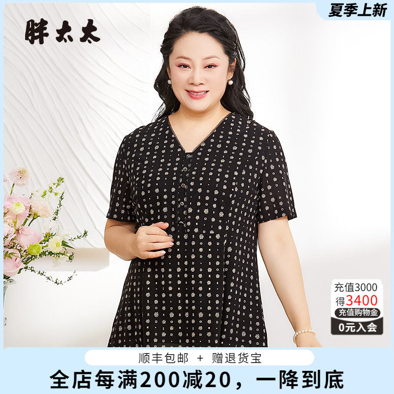 胖太太衬衫网纱面料