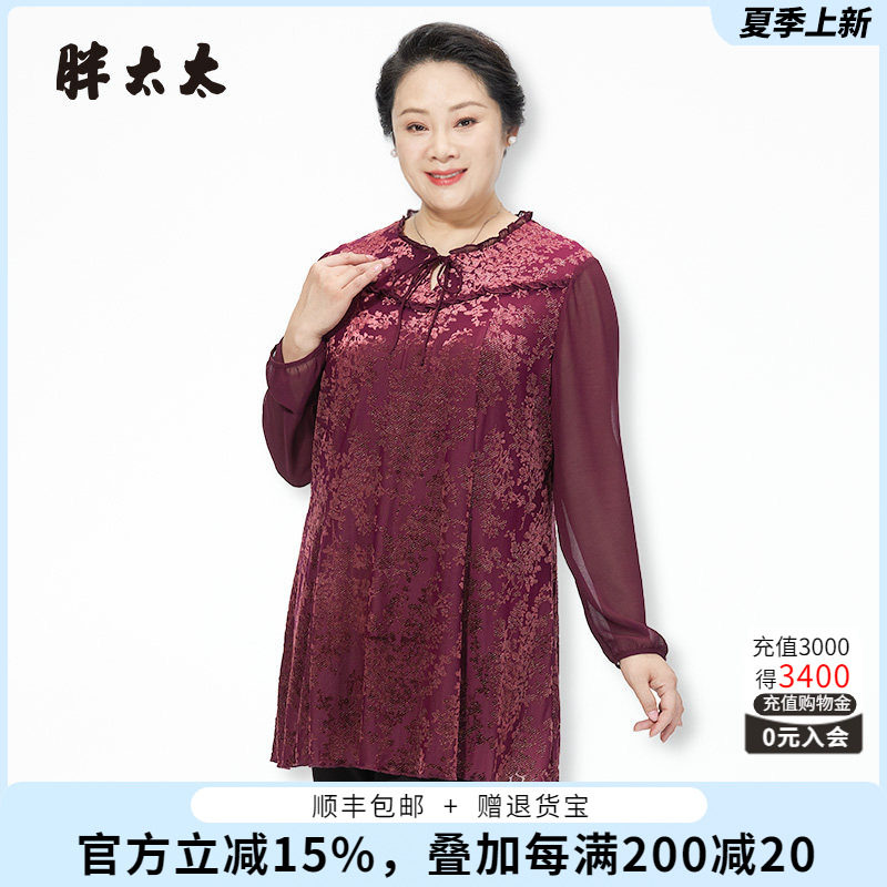 胖太太针织衫圆领宽松