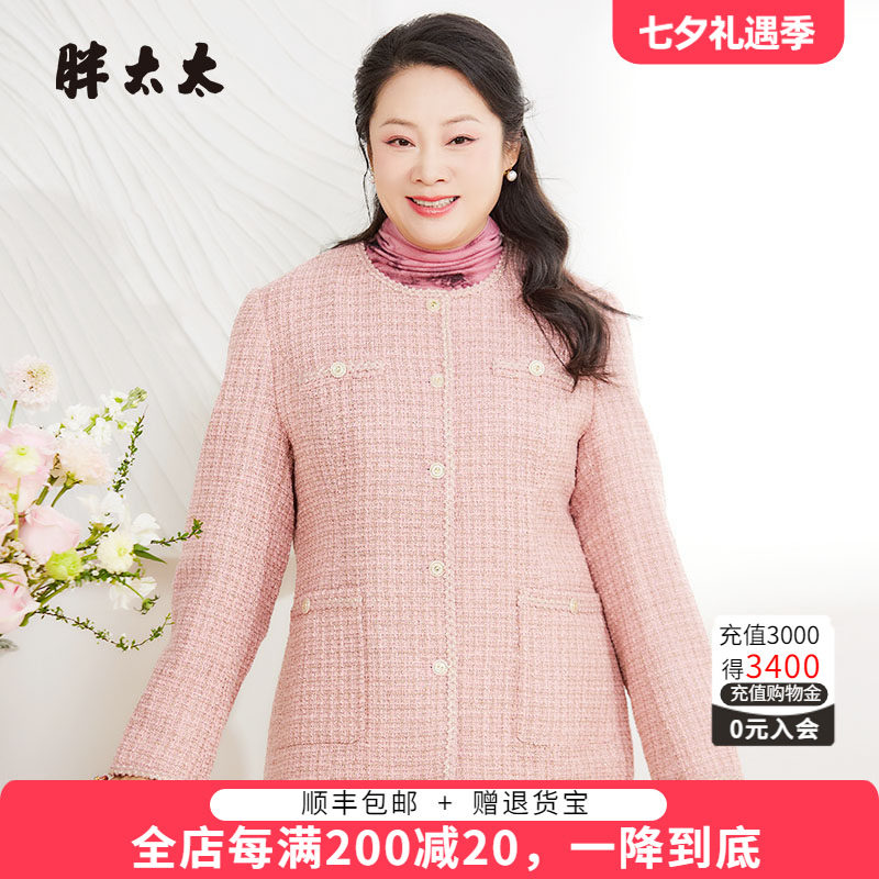 圆领外套胖太太小香风短款