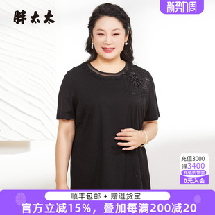 圆领蕾丝花朵图案短袖 胖太太大码 新款 夏季 T恤休闲潮325215110 女装