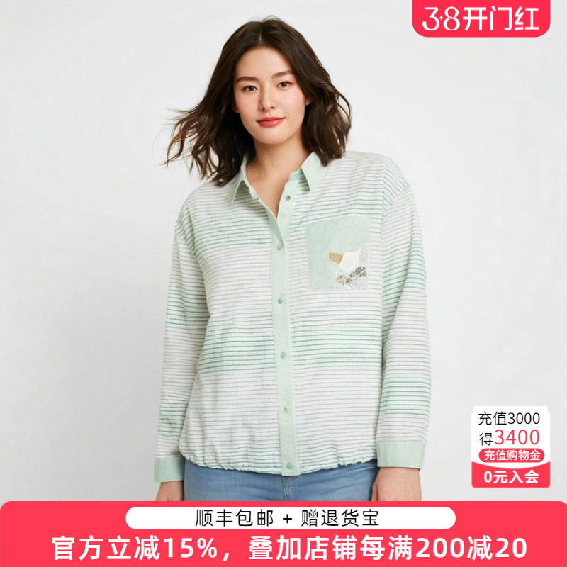 胖太太大码女装春装新款绿色条纹翻领长袖宽松舒适衬衫724109011