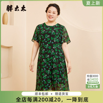 胖太太连衣裙薄款职业宽松