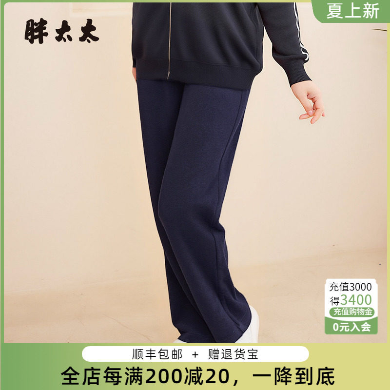 胖太太女裤长裤休闲时尚显瘦