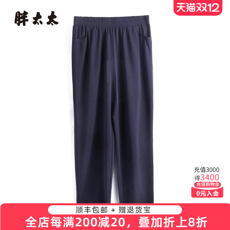 胖太太松紧腰弹力