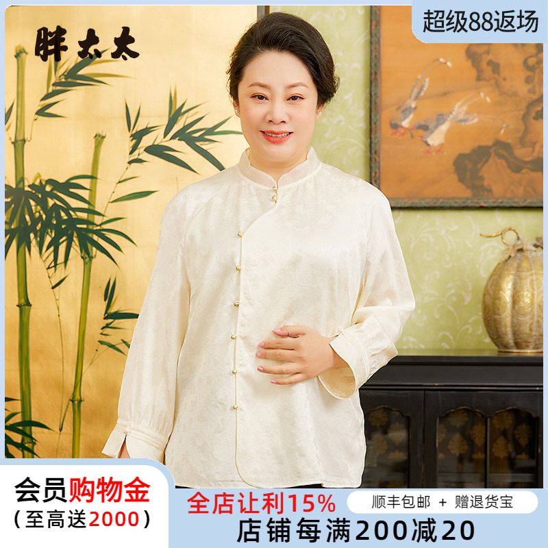 胖太太衬衫立领国风风格