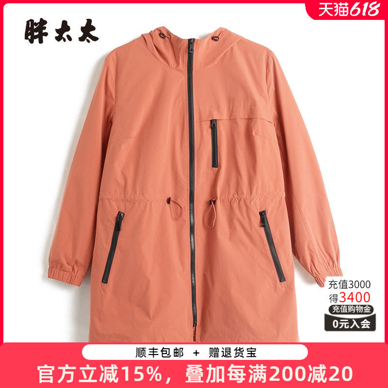 胖太太大码女装秋季新品桔色时尚中长款连帽风衣外套韩820109811