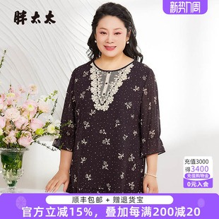 雪纺衫 女装 夏季 加肥大码 宽松中年妈妈825217210 新款 胖太太七分袖