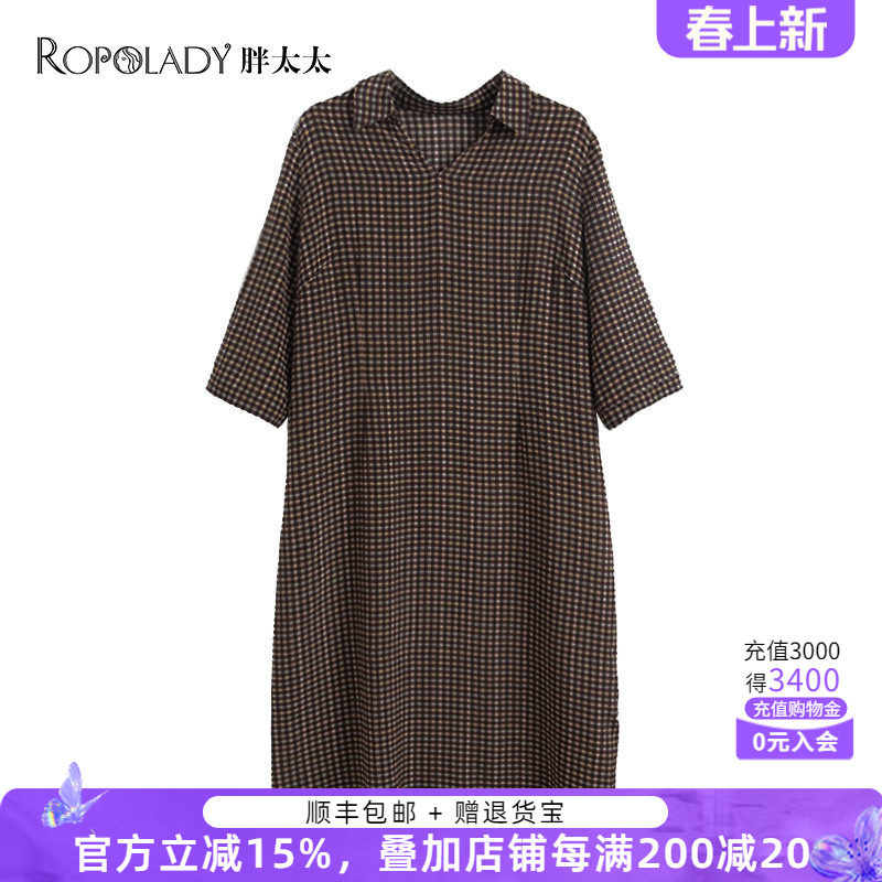 胖太太大码女装夏季新款七分袖桑蚕丝衬衫领中长连衣裙421110640